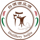 白酒酒庄酒认证
